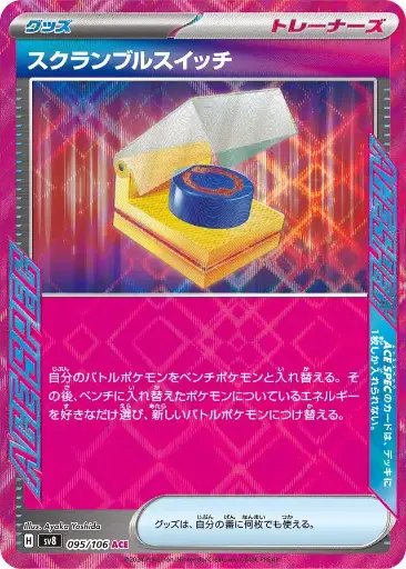 Single Cards | darkworldzero-tcg